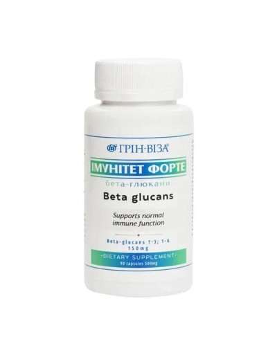 _Иммунитет форте (бета-глюканы), 60 капс., Грин-Виза