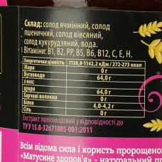 ПОЛІСОЛ Матусине здоров'я (екстракт з пророщених зерен) 550 г