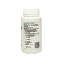 Індол Грін-Віза 60 капс.