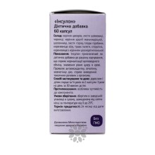 ІНСУЛОН – при цукровому діабеті 60 капс.