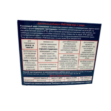 Риб'ячий жир з тунця Garmonia 100 капсул по 500 мг Ісландія-Україна