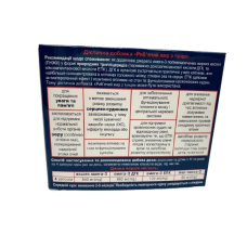 Риб'ячий жир з тунця Garmonia 100 капсул по 500 мг Ісландія-Україна