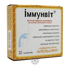 Фіто-карамель ІМУНВІТ Апельсин 20 льодяників