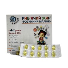 Риб'ячий жир з тунця Garmonia Розумний малюк для дітей з 4 років 100 капсул по 300 мг Ісландія-Україна