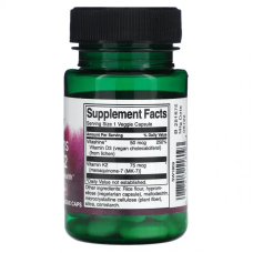 Swanson D3 vegan 50 мкг + K2 (MK-7) 75 мкг 60 vegcaps