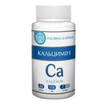 Кальцимін Рослина Карпат - кальцієвий комплекс 60 капс. по 500 мг