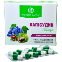 Капісудин Іглиця Рослина Карпат відновлення кровоносної системи 60 капс. по 500 мг
