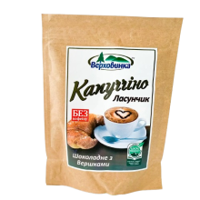 Капучіно шоколадне Ласунчик 150 г