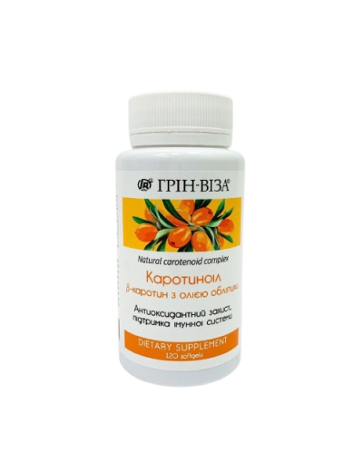 Каротиноіл Грін-Віза бета-каротин з олією обліпихи 120 капс.