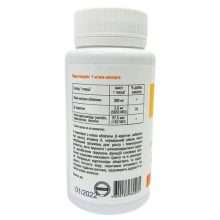 Каротиноіл Грін-Віза бета-каротин з олією обліпихи 120 капс.