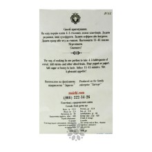 Пластівці з пророщеной жита, 300 р, Рось