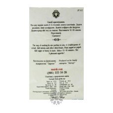 Пластівці з пророщеной жита, 300 р, Рось