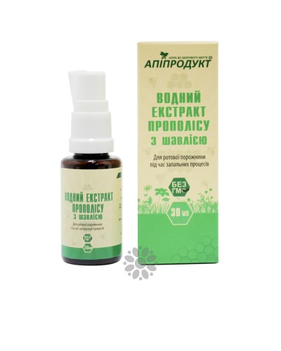 Екстракт прополісу водний з шавлією Апіпродукт 30 мл