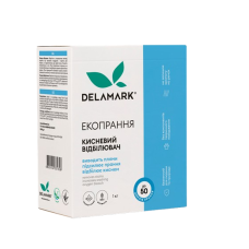 Екозасіб для відбілювання, виведення плям, посилення прання DeLaMark 3 в 1 750 г