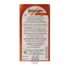 Фітосироп для серця Апіпродукт глодовий 200 мл