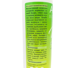 Фітоактивний тонік AGOR ULTRA для жирної та проблемної шкіри 200 мл