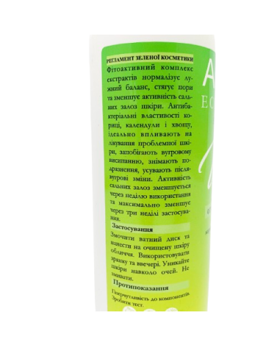 Фітоактивний тонік AGOR ULTRA для жирної та проблемної шкіри 200 мл