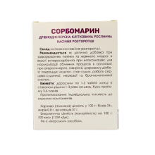 Клетчатка семян расторопши Сорбомарин Новое Время 200 г