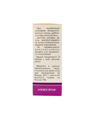 Клетчатка семян расторопши Сорбомарин Новое Время 200 г