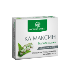 Климаксин боровая матка Рослина Карпат при менопаузе 60 табл. по 500 мг