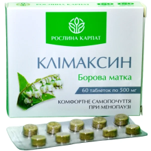 Климаксин боровая матка Рослина Карпат при менопаузе 60 табл. по 500 мг