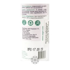 Маска для орбітальної зони очей GLANCE з ламинарией, 45 мл, AGOR