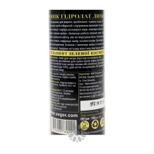 Тонік AGOR Гідролат лимона 100 мл