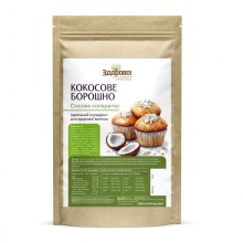 Кокосове борошно Здорово 250 г