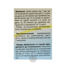 Пробіотик ПРОБІФІТ Х з фітором та хітозаном 30 капс.