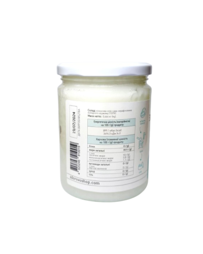 Кокосова олія Здорово нерафінована холодного віджиму 500 мл