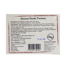 Локшина рисова томатна (без глютену) "Світові традиції" 300 г