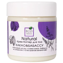 Крем-баттер для тіла EcoKrasa Ніжна шкіра какао і бабасу 150 мл