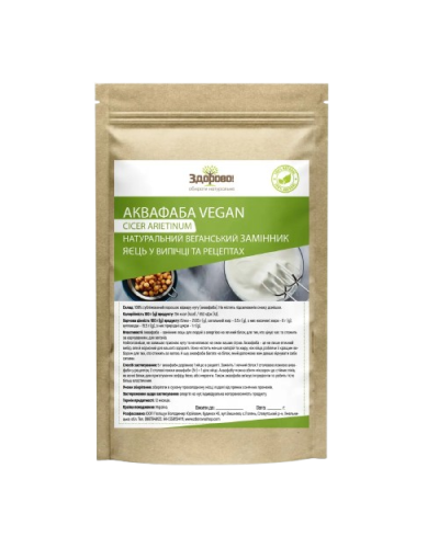 Аквафаба Здорово 50 г