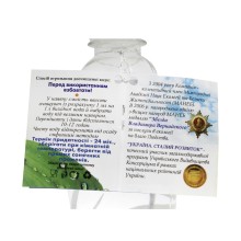 Водоочисник Гіацинт (коагулянт) 330 мл