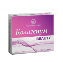 Коллагенум-Beauty Рослина Карпат 60 капс. по 500 мг