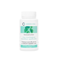 Комплекс для покращення мозкового кровообігу Грін-Віза 120 капс.