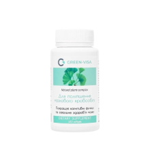 Комплекс для покращення мозкового кровообігу Грін-Віза 120 капс.