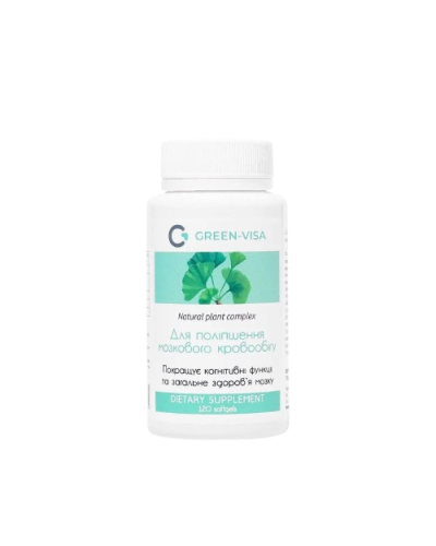 Комплекс для покращення мозкового кровообігу Грін-Віза 120 капс.