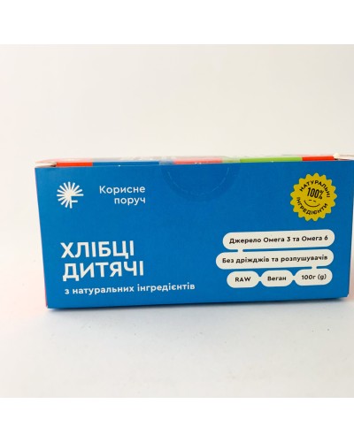 Хлібці SUNFILL дитячі, 100 г