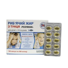 Риб'ячий жир з тунця Garmonia Розумник для дітей з 10 років 100 капсул по 500 мг Ісландія-Україна