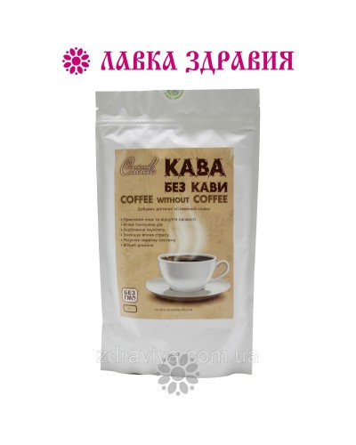 Кава без кави "Сімейний Смак", 250 г