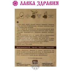 Кава без кави "Сімейний Смак", 250 г