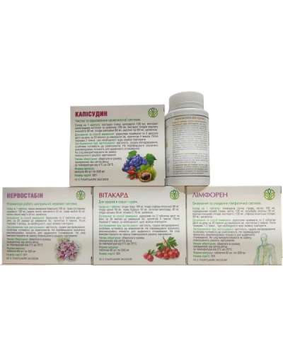 Комплексна програма для серцево-судинної системи при атеросклерозі та підвищеному тиску Рослина Карпат