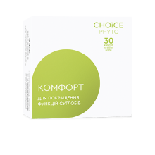 КОМФОРТ Choice – дієтична добавка для відновлення суглобів 30 капс.