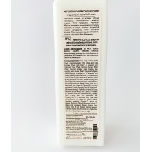 Кондиціонер White Mandarin Amla Oil регенеруючий для фарбованого та пошкодженого волосся 250 мл