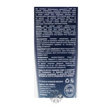 Крем для обличчя Захист від холоду і вітру, 60 мл, Яка