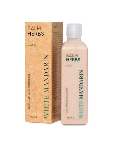 Бальзам White Mandarin Цілющі трави для всіх типів волосся 250 мл