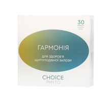 ГАРМОНІЯ дієтична добавка для щитоподібної залози Choice 30 капс.