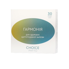 ГАРМОНІЯ дієтична добавка для щитоподібної залози Choice 30 капс.