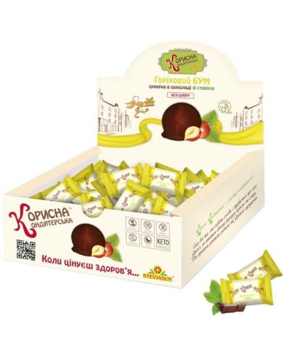 Цукерки ГОРІХОВИЙ БУМ Корисна Кондитерська без цукру 750 г